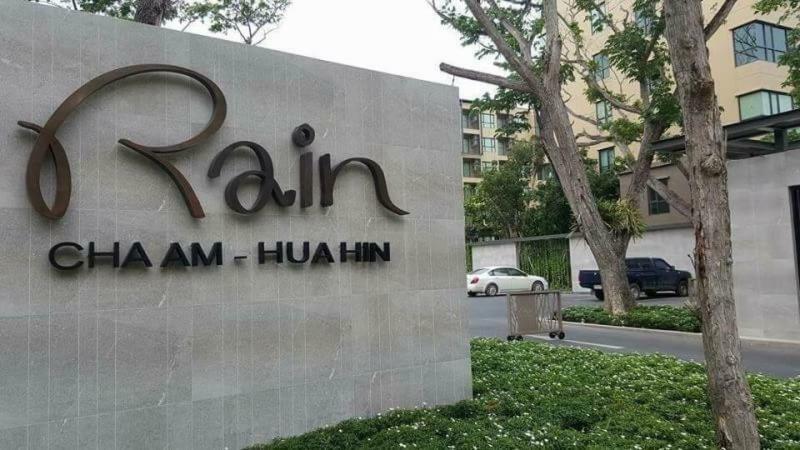 Rain Condo Chaam Huahin By Ay B311 Cha-Am Bagian luar foto